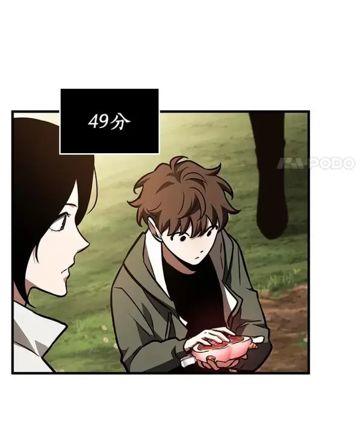 《全知读者视角》193.金独子的爱图18