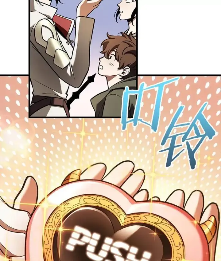 《全知读者视角》193.金独子的爱图2
