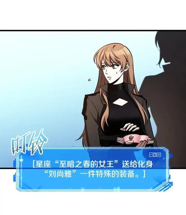 《全知读者视角》193.金独子的爱图27