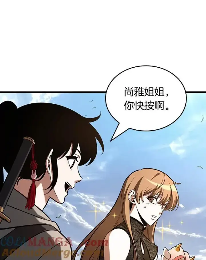 《全知读者视角》193.金独子的爱图37