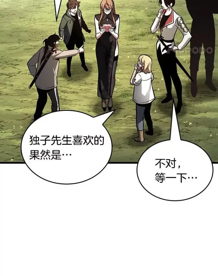 《全知读者视角》193.金独子的爱图42