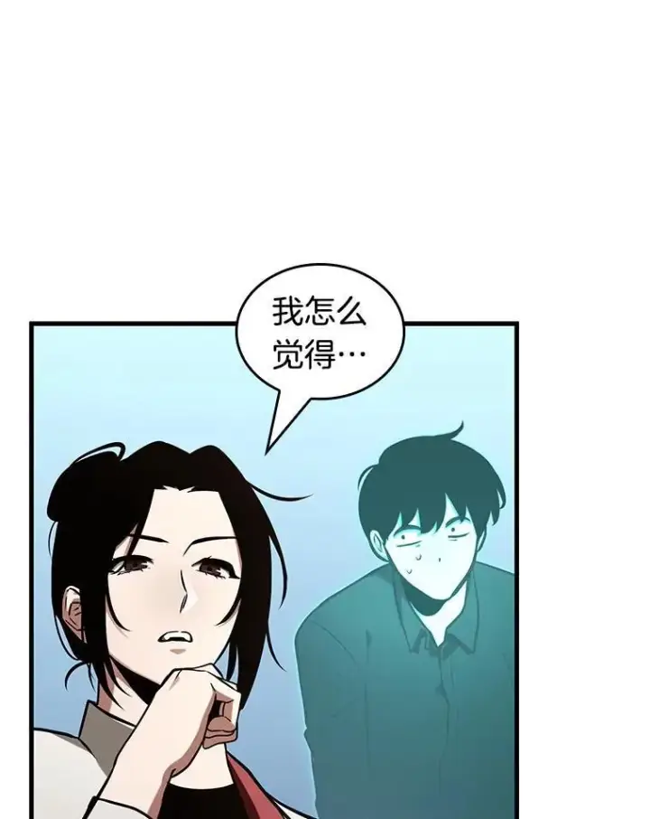 《全知读者视角》193.金独子的爱图43