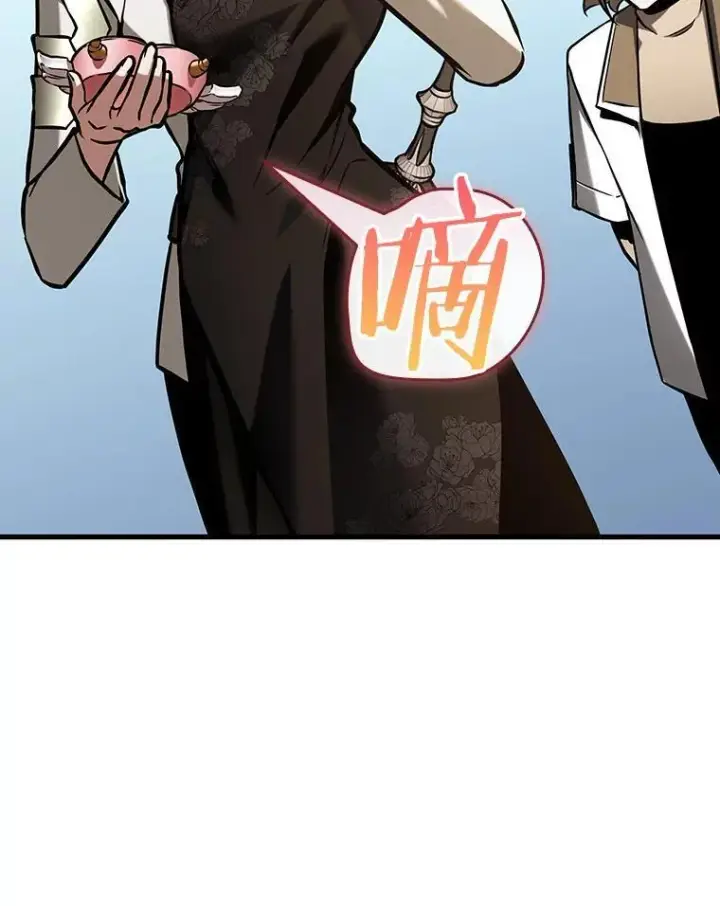 《全知读者视角》193.金独子的爱图47