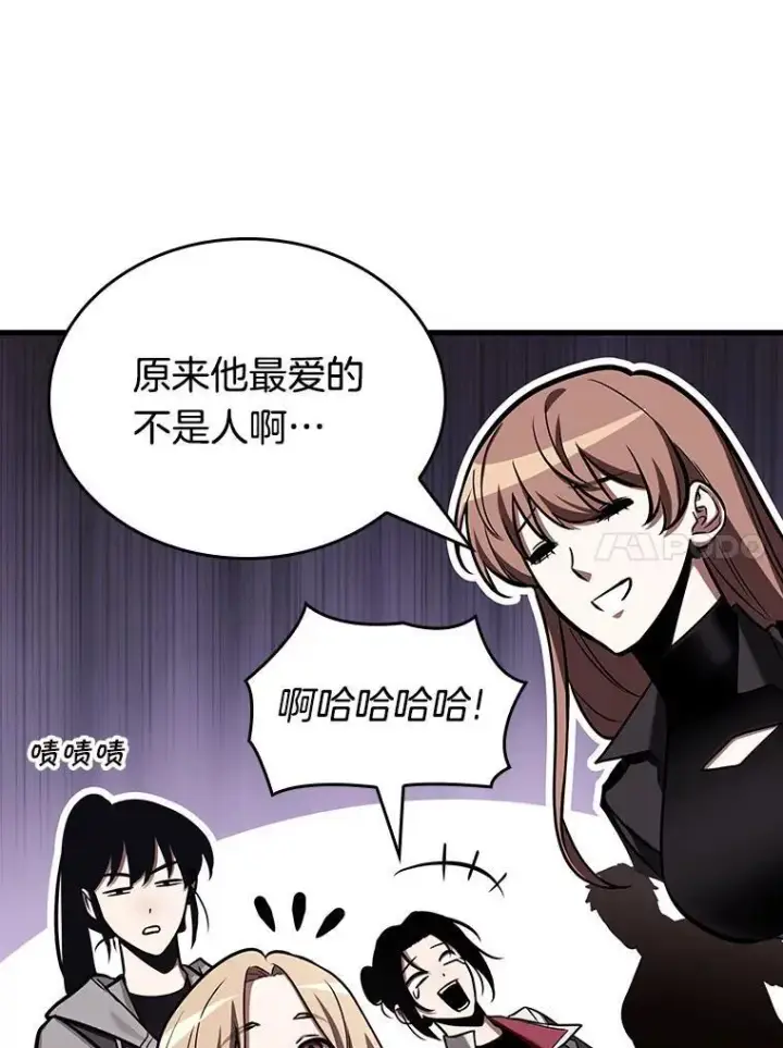 《全知读者视角》193.金独子的爱图55