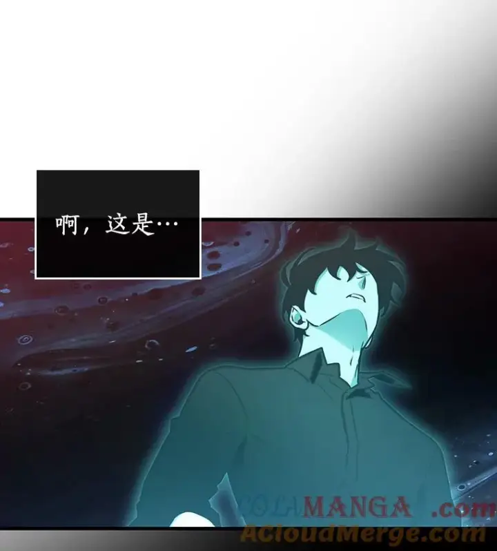 《全知读者视角》193.金独子的爱图61