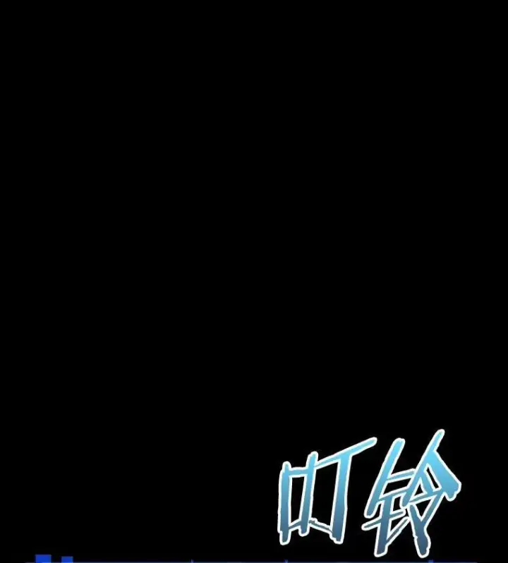 《全知读者视角》193.金独子的爱图64