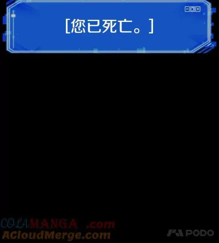 《全知读者视角》193.金独子的爱图65
