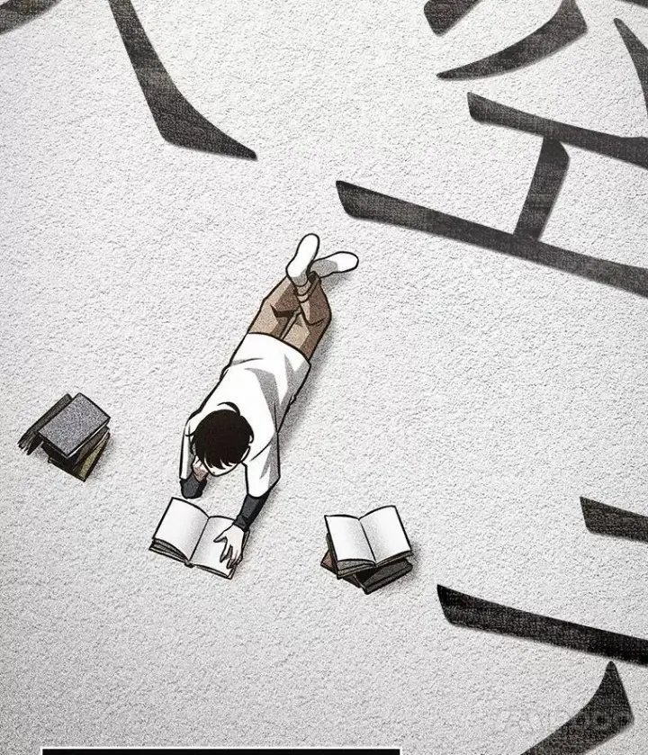《全知读者视角》193.金独子的爱图79