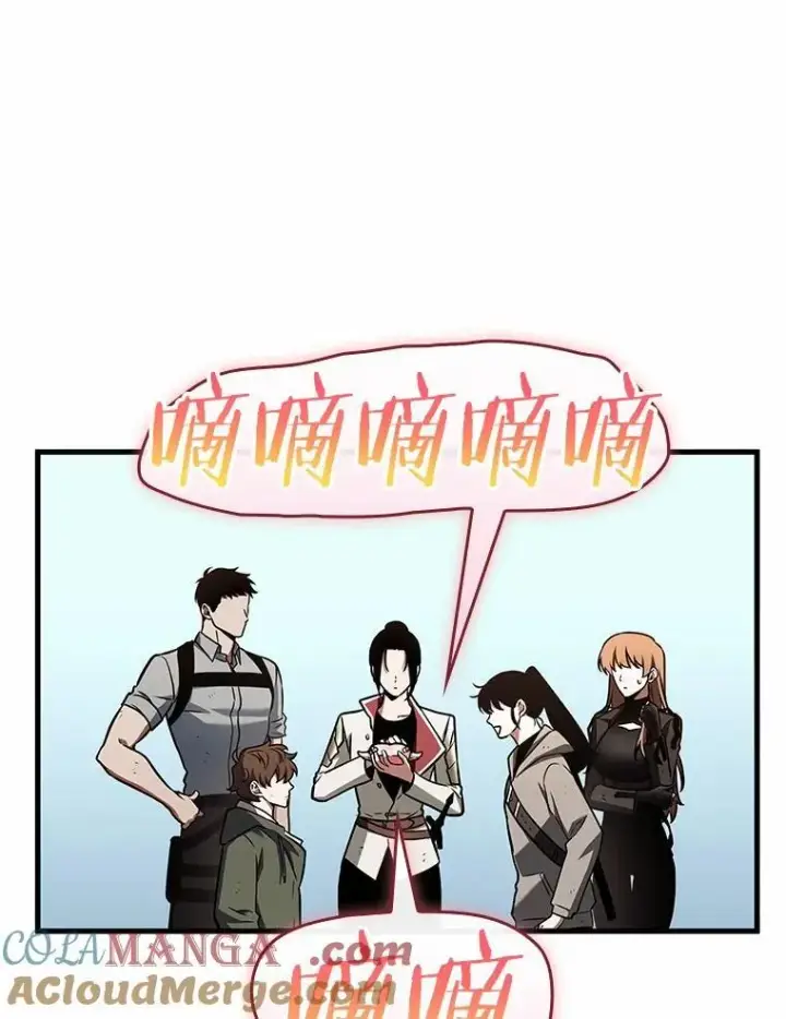 《全知读者视角》193.金独子的爱图9
