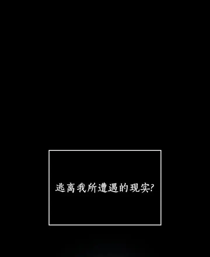 《全知读者视角》193.金独子的爱图99
