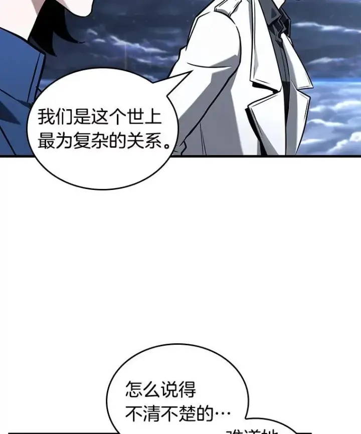 《全知读者视角》194.重读图100
