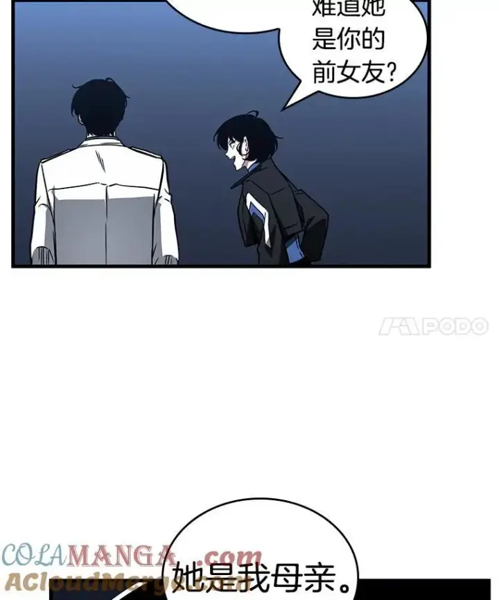《全知读者视角》194.重读图101