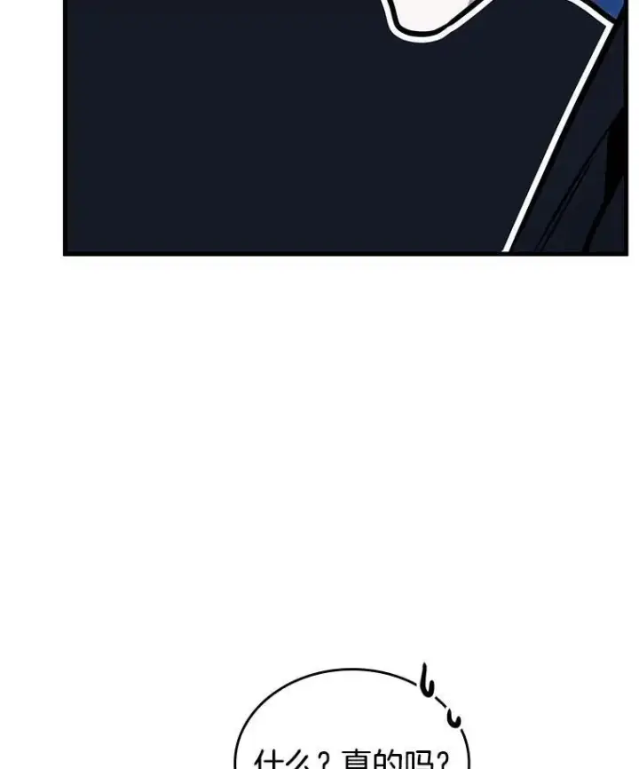 《全知读者视角》194.重读图103