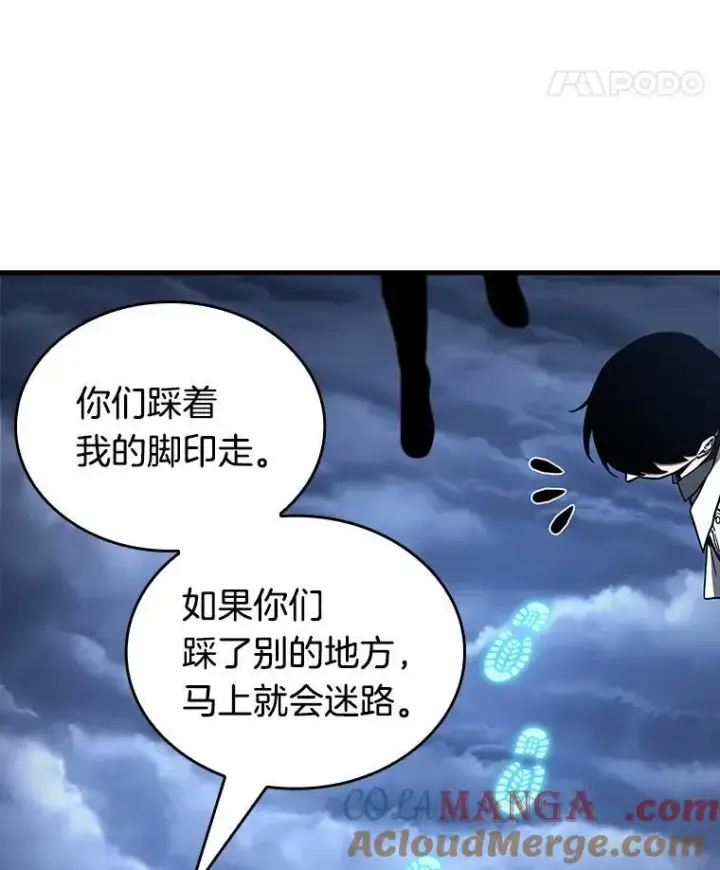 《全知读者视角》194.重读图105