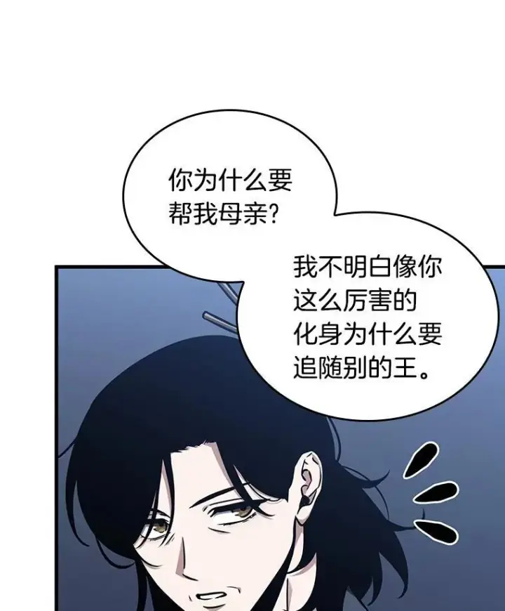 《全知读者视角》194.重读图107