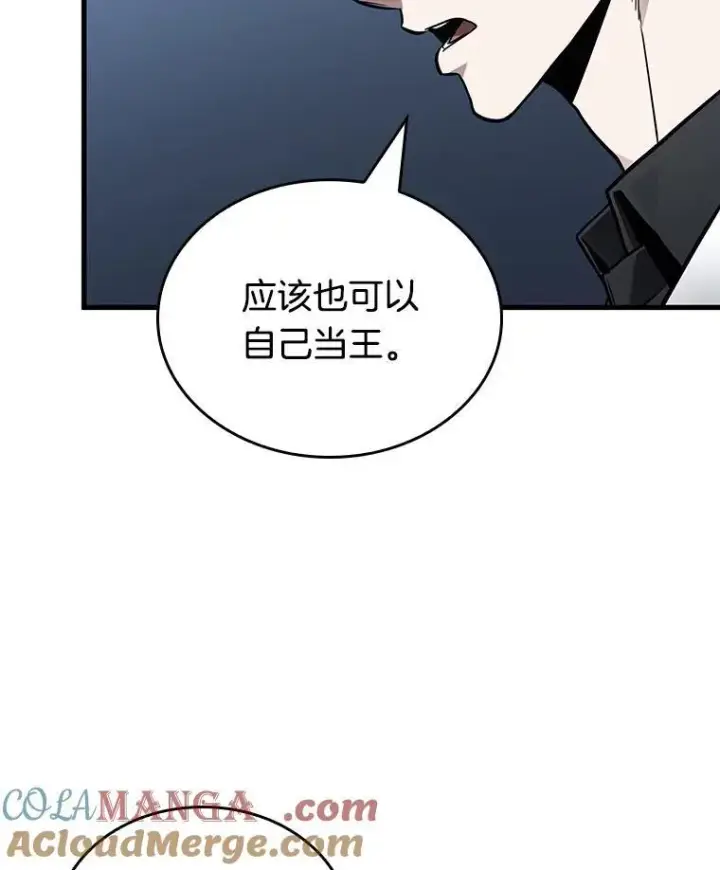《全知读者视角》194.重读图109