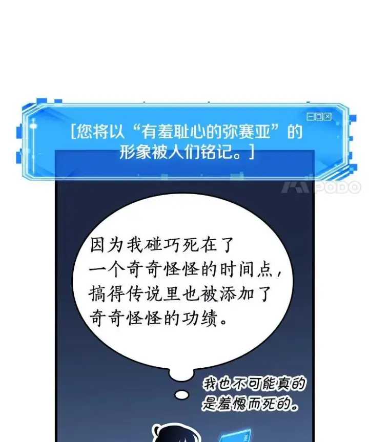 《全知读者视角》194.重读图11