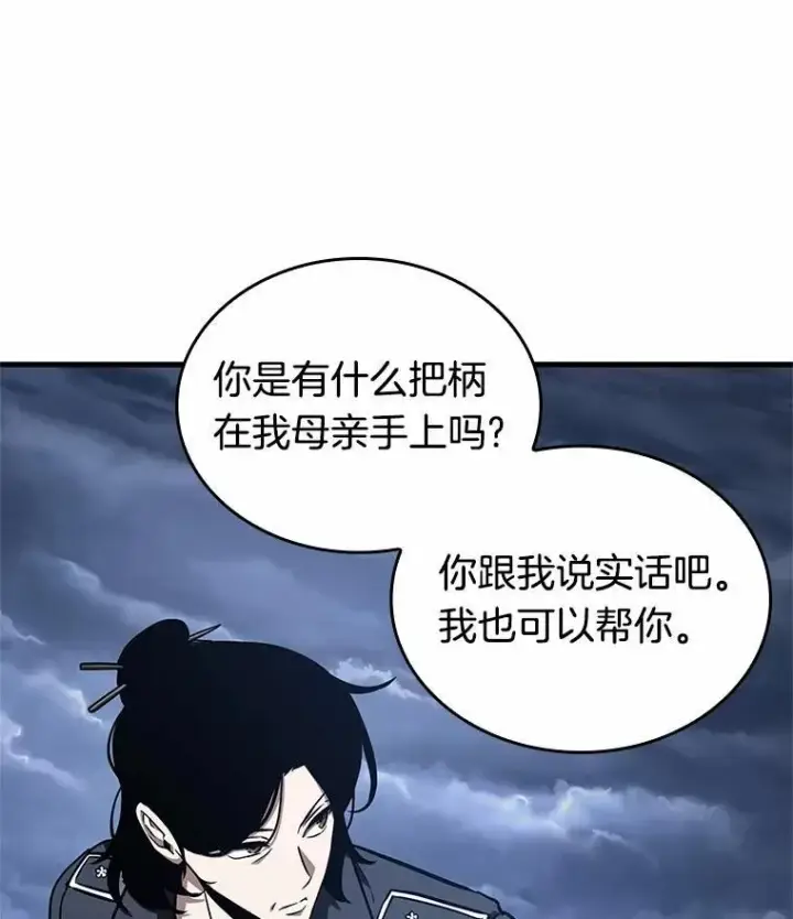 《全知读者视角》194.重读图111