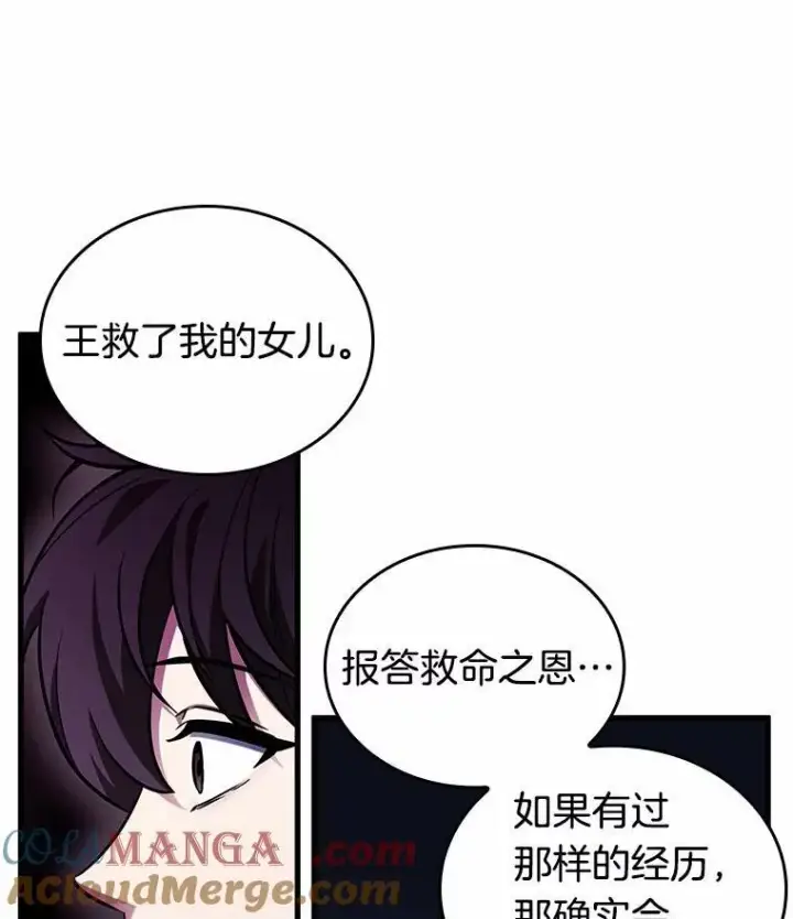 《全知读者视角》194.重读图113