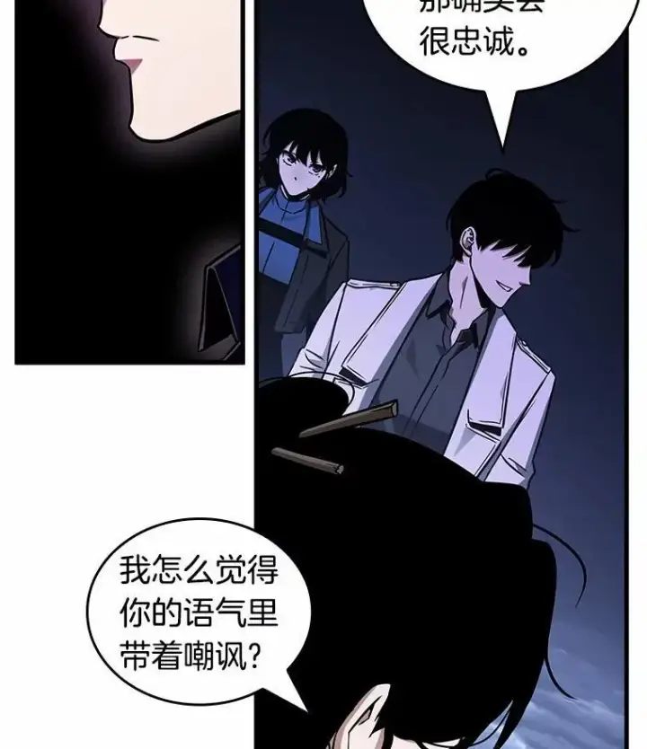 《全知读者视角》194.重读图114