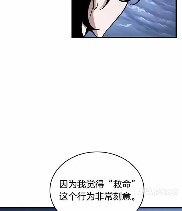 《全知读者视角》194.重读图115