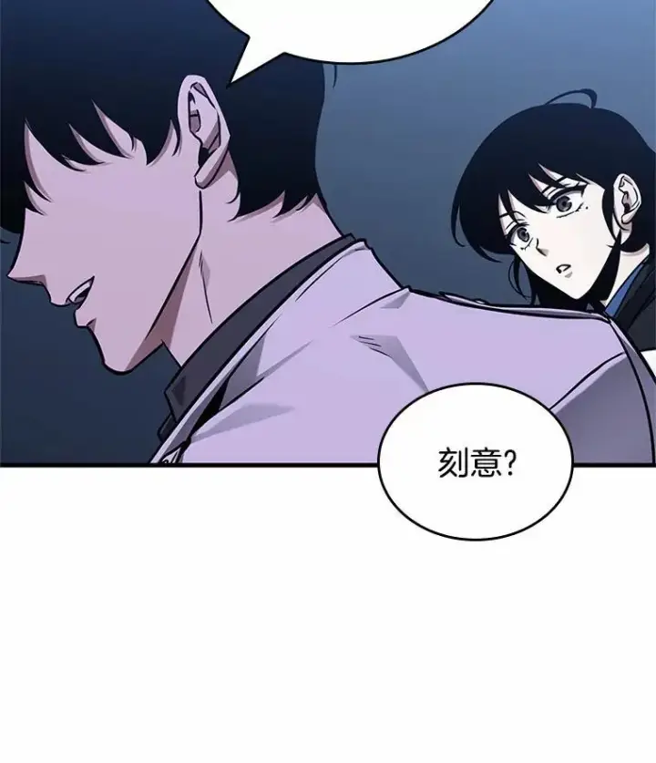 《全知读者视角》194.重读图116