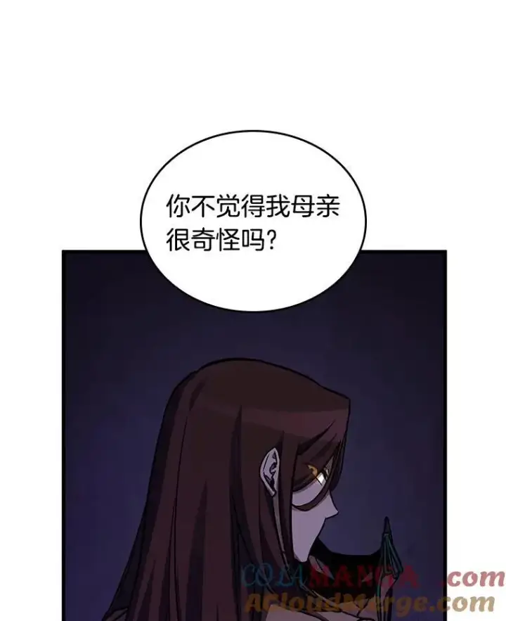 《全知读者视角》194.重读图117