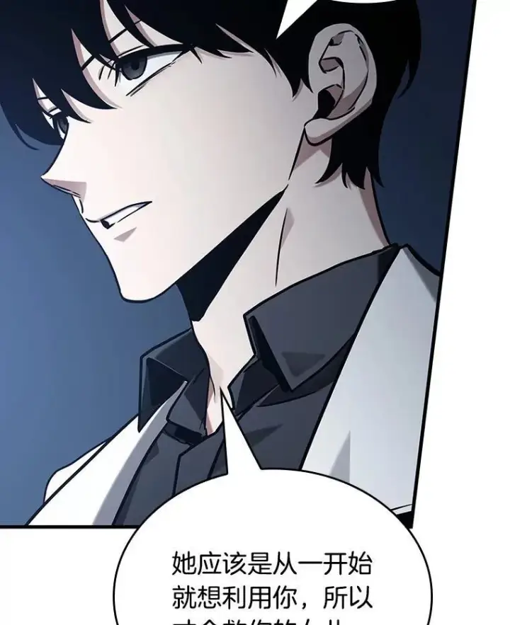 《全知读者视角》194.重读图120