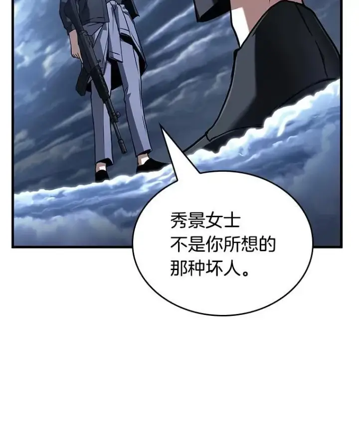 《全知读者视角》194.重读图124