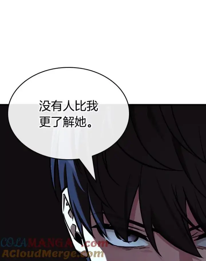 《全知读者视角》194.重读图125