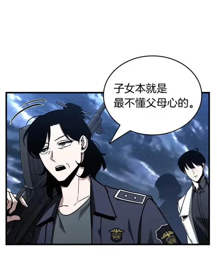 《全知读者视角》194.重读图127