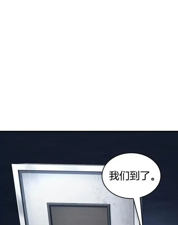 《全知读者视角》194.重读图128