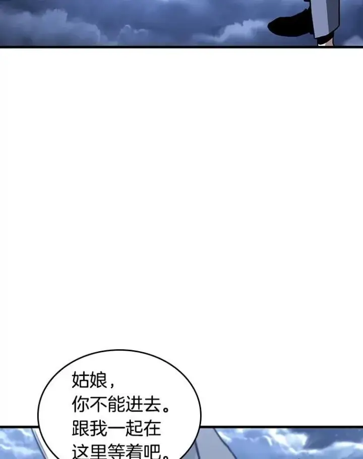 《全知读者视角》194.重读图130