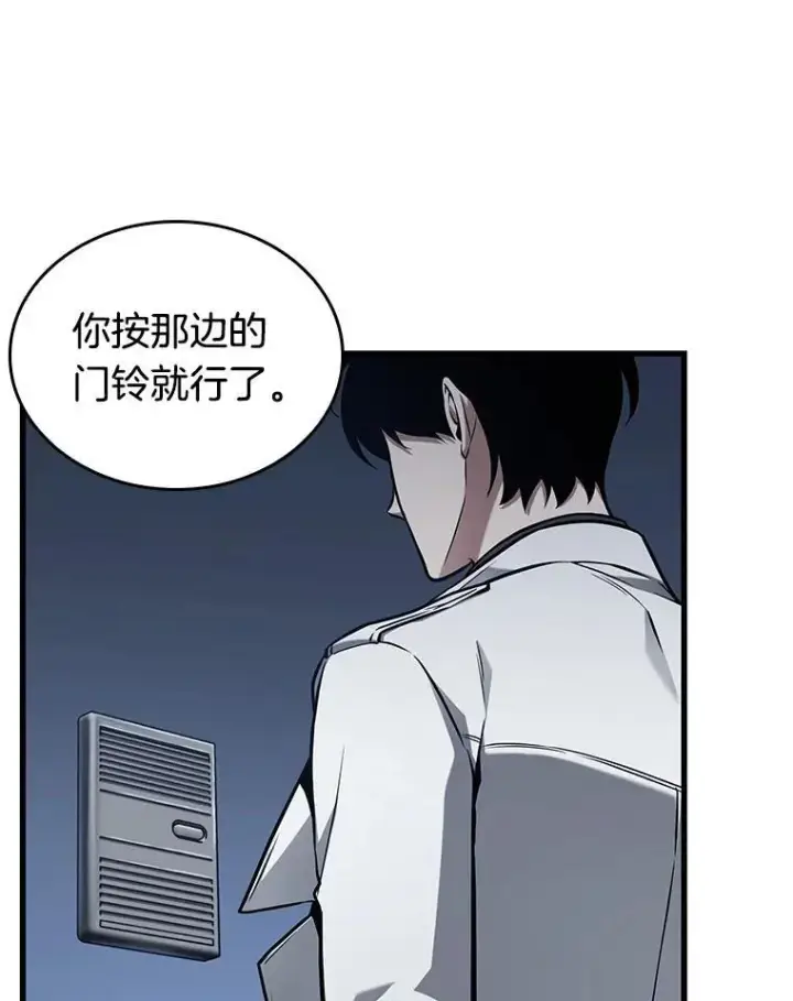 《全知读者视角》194.重读图132