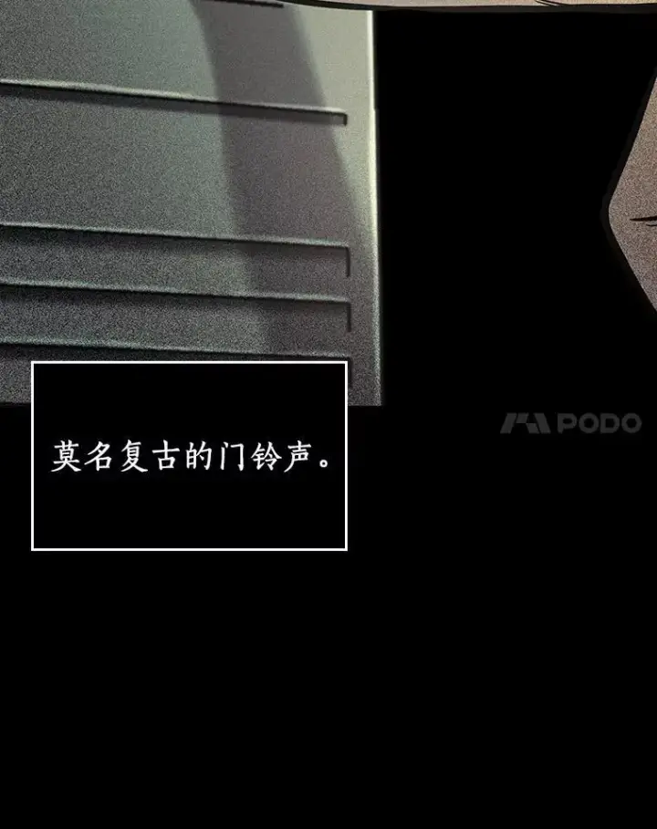 《全知读者视角》194.重读图136