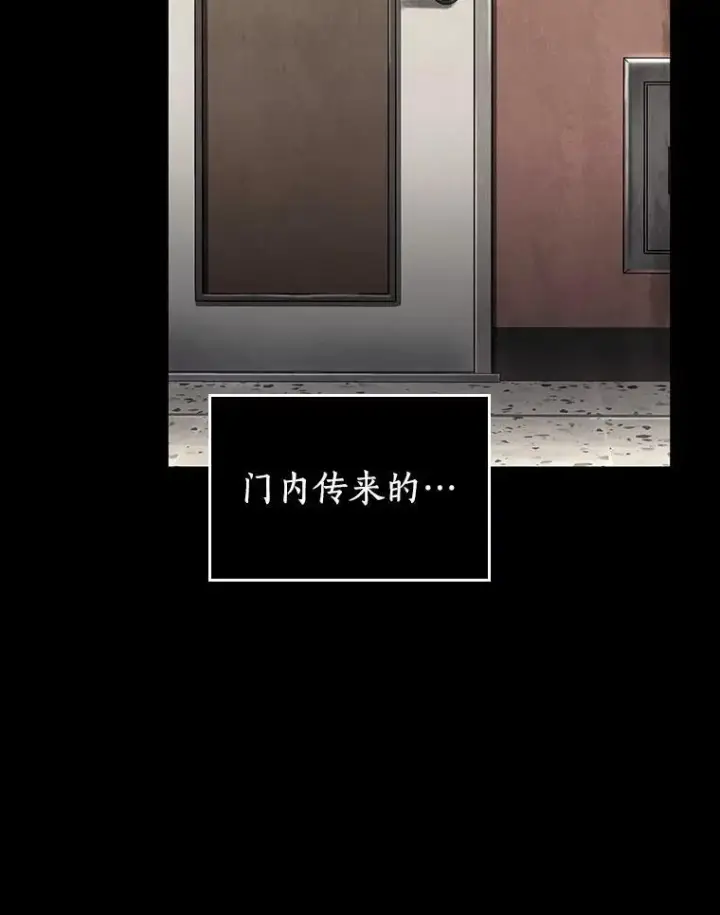 《全知读者视角》194.重读图138