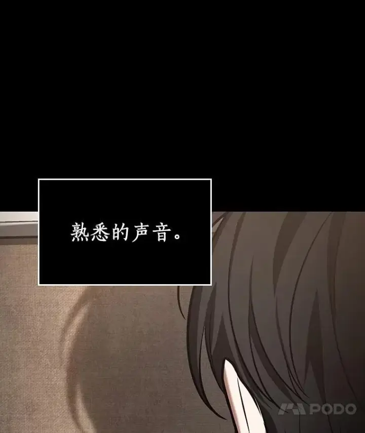 《全知读者视角》194.重读图139