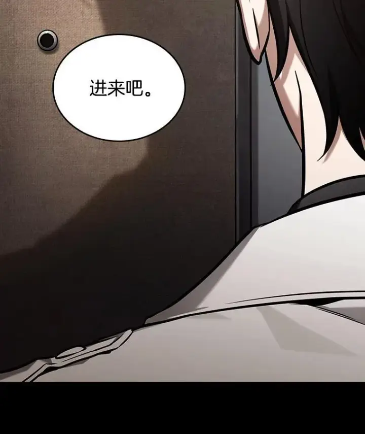 《全知读者视角》194.重读图140
