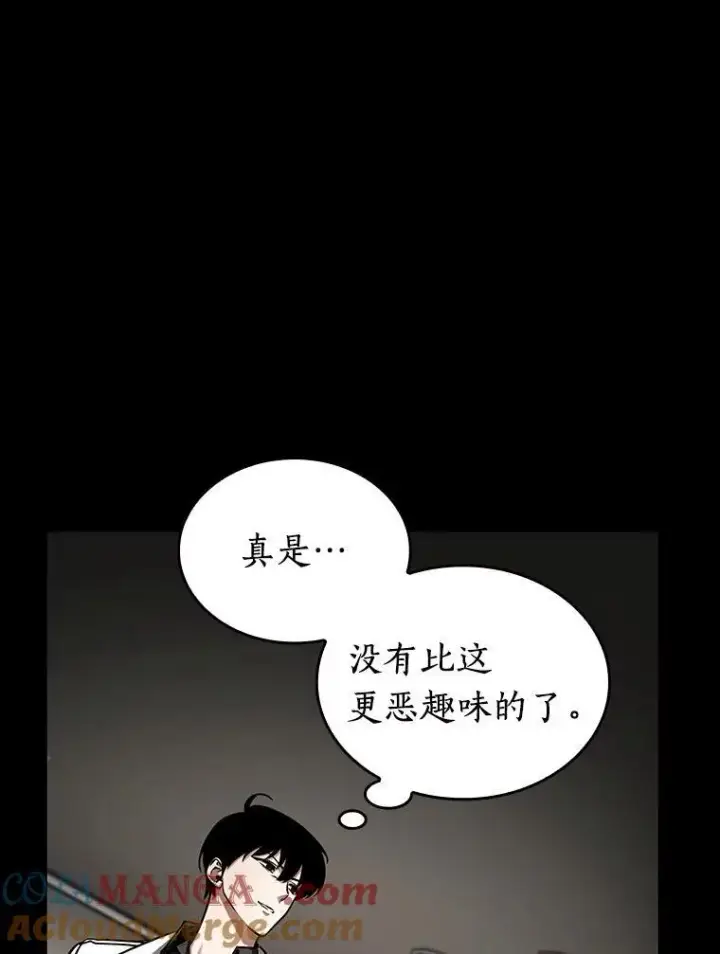 《全知读者视角》194.重读图149