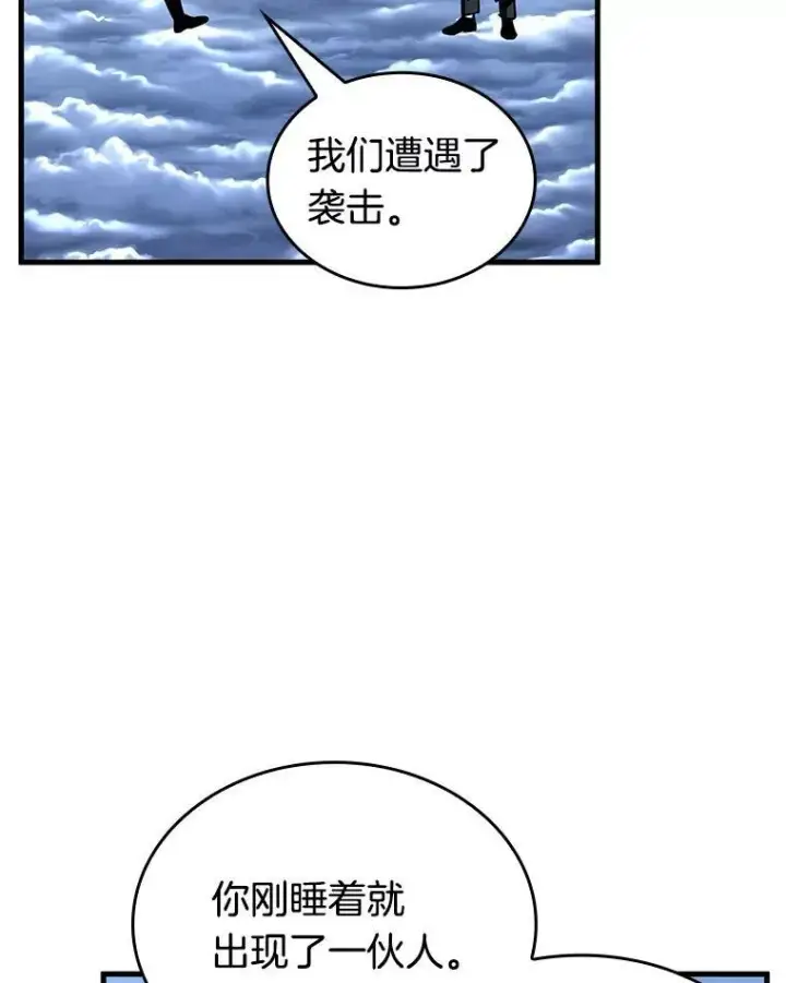 《全知读者视角》194.重读图15