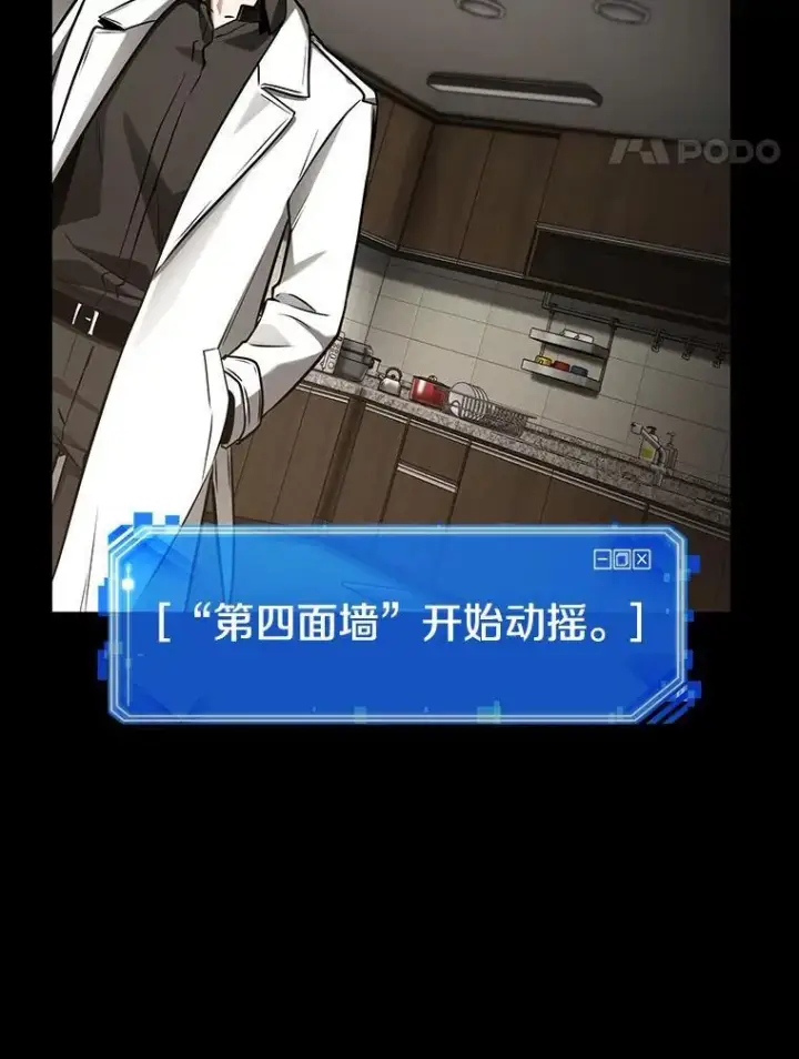 《全知读者视角》194.重读图150