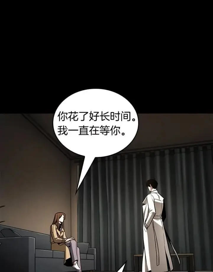 《全知读者视角》194.重读图151