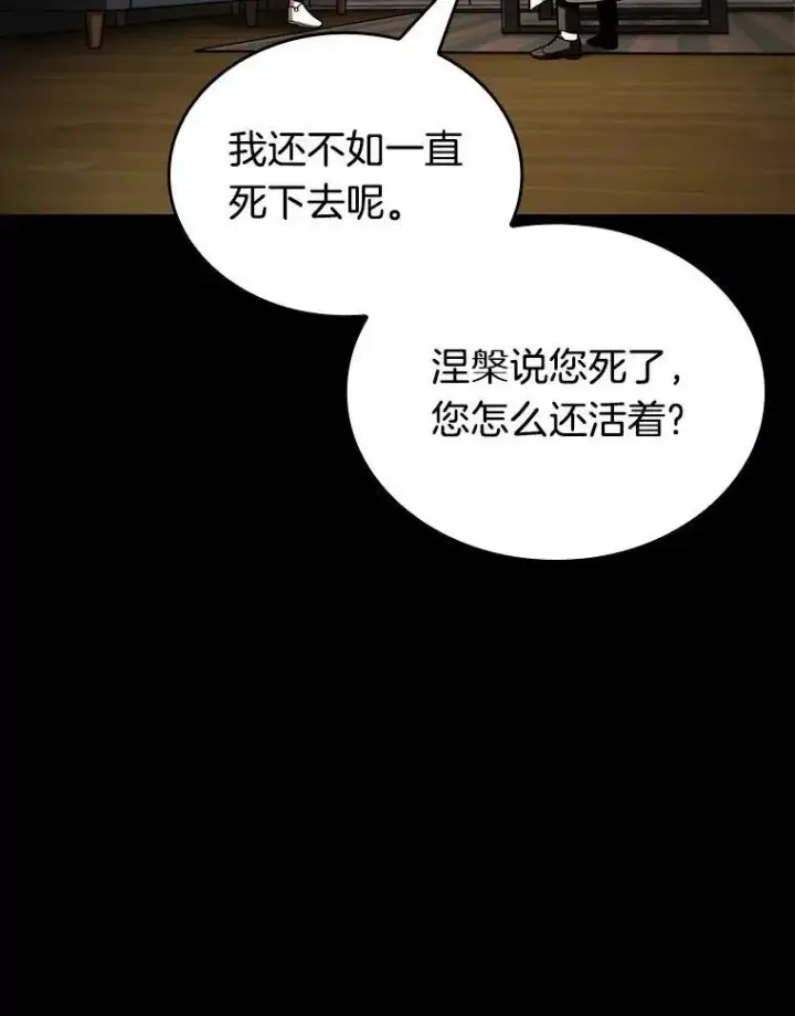 《全知读者视角》194.重读图152
