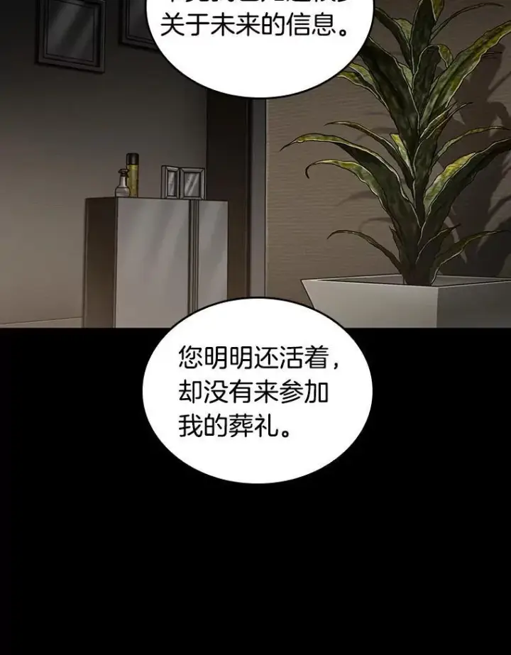 《全知读者视角》194.重读图155