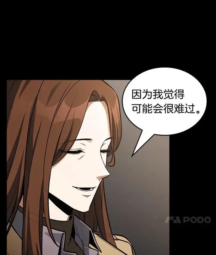 《全知读者视角》194.重读图156