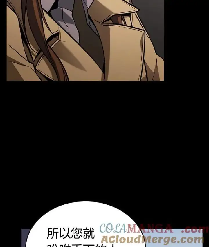 《全知读者视角》194.重读图157