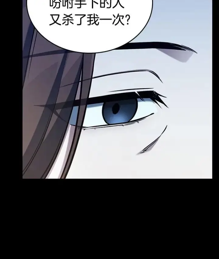 《全知读者视角》194.重读图158
