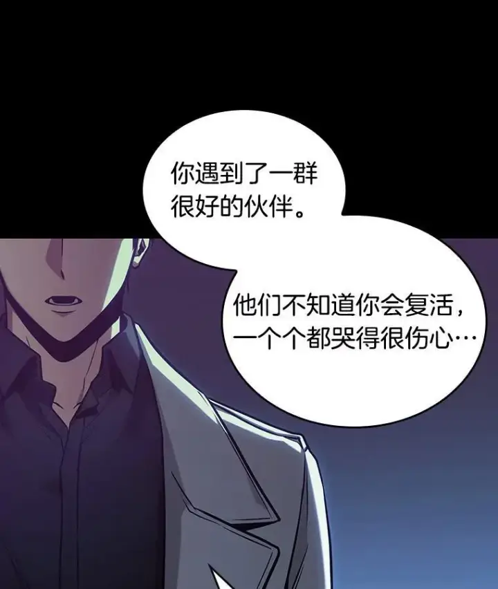 《全知读者视角》194.重读图159