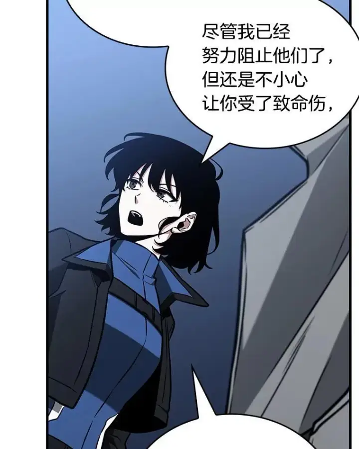 《全知读者视角》194.重读图16