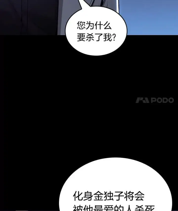 《全知读者视角》194.重读图160